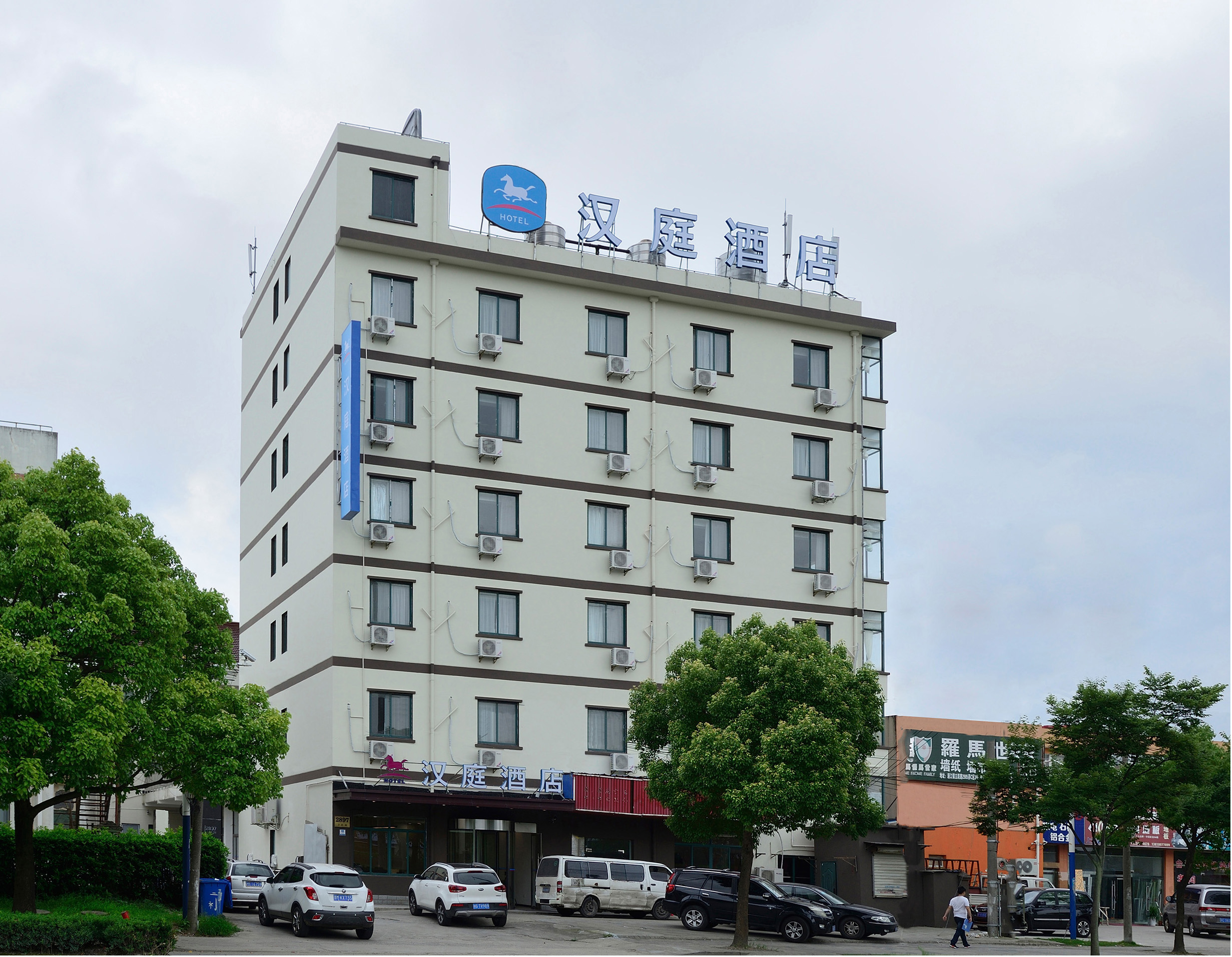 2025年最佳加密货币游戏平台推荐 USDT & BTC支持探索上海高端酒店新趋势：城市度假与社区融合的魅力