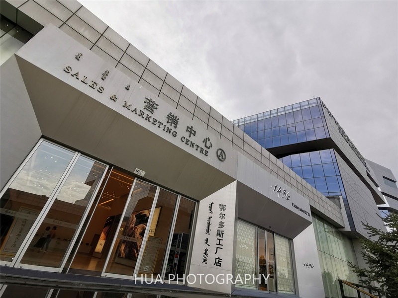 鄂尔多斯是做啥的 100i170000011ajgc015F_R_800_10000_Q90.jpg?proc=autoorient