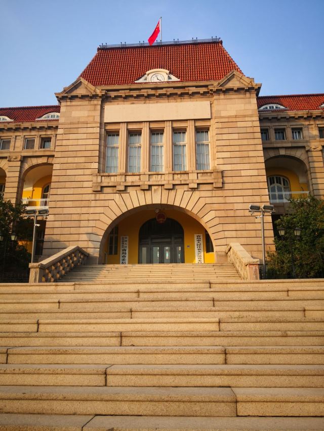 胶澳总督府旧址