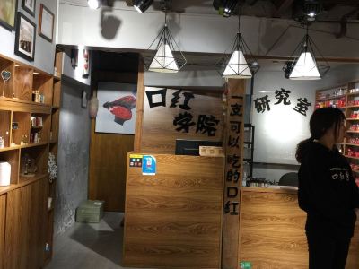 上海天空音乐盒 田子坊一店 购物攻略 天空音乐盒 田子坊一店 物中心 地址 电话 营业时间 携程攻略