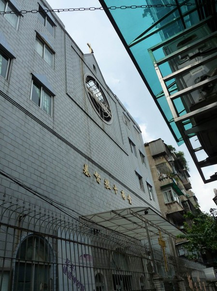 基督教十甫堂,处在小巷内