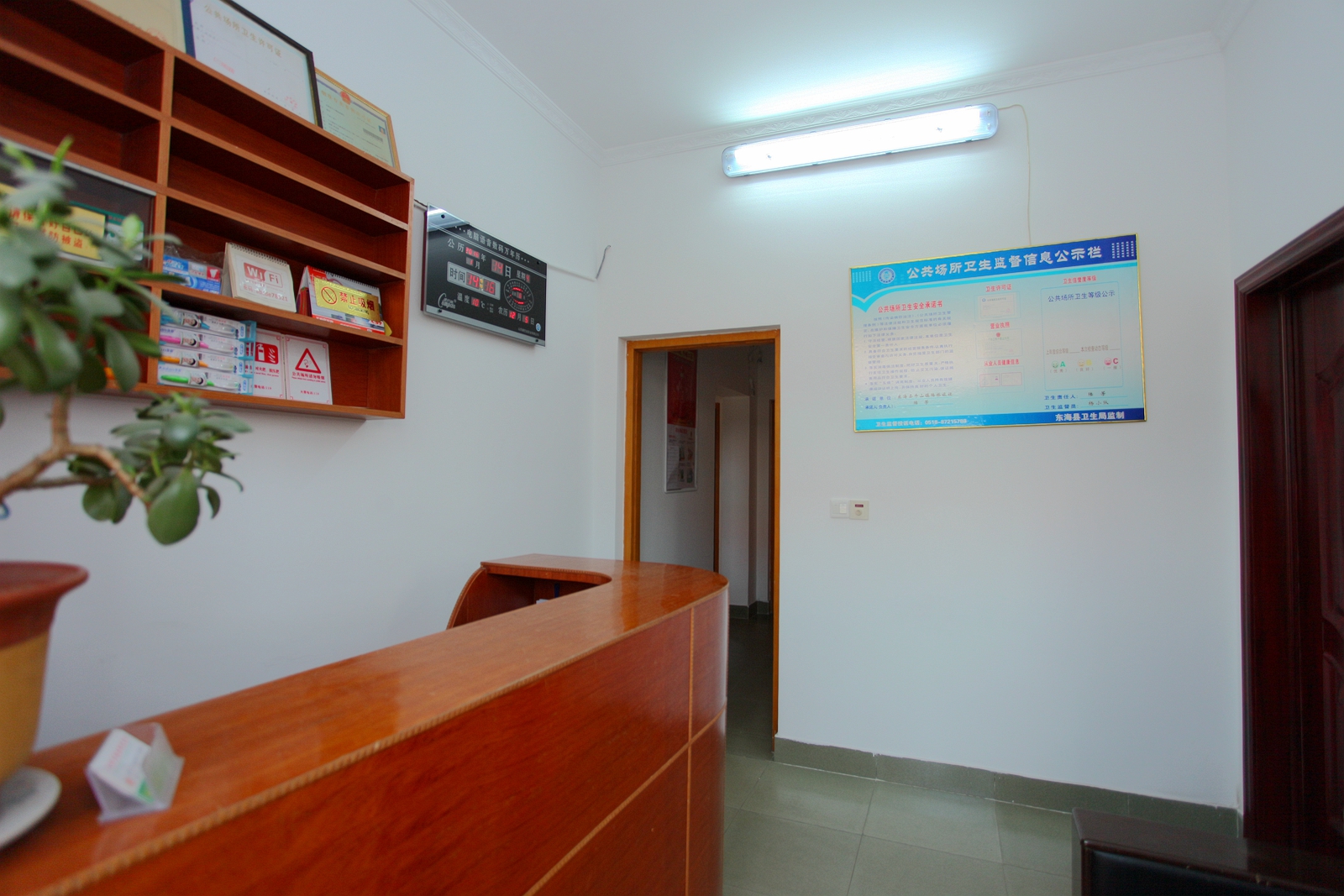 【携程攻略】东海好视立视光中心店,东海好视