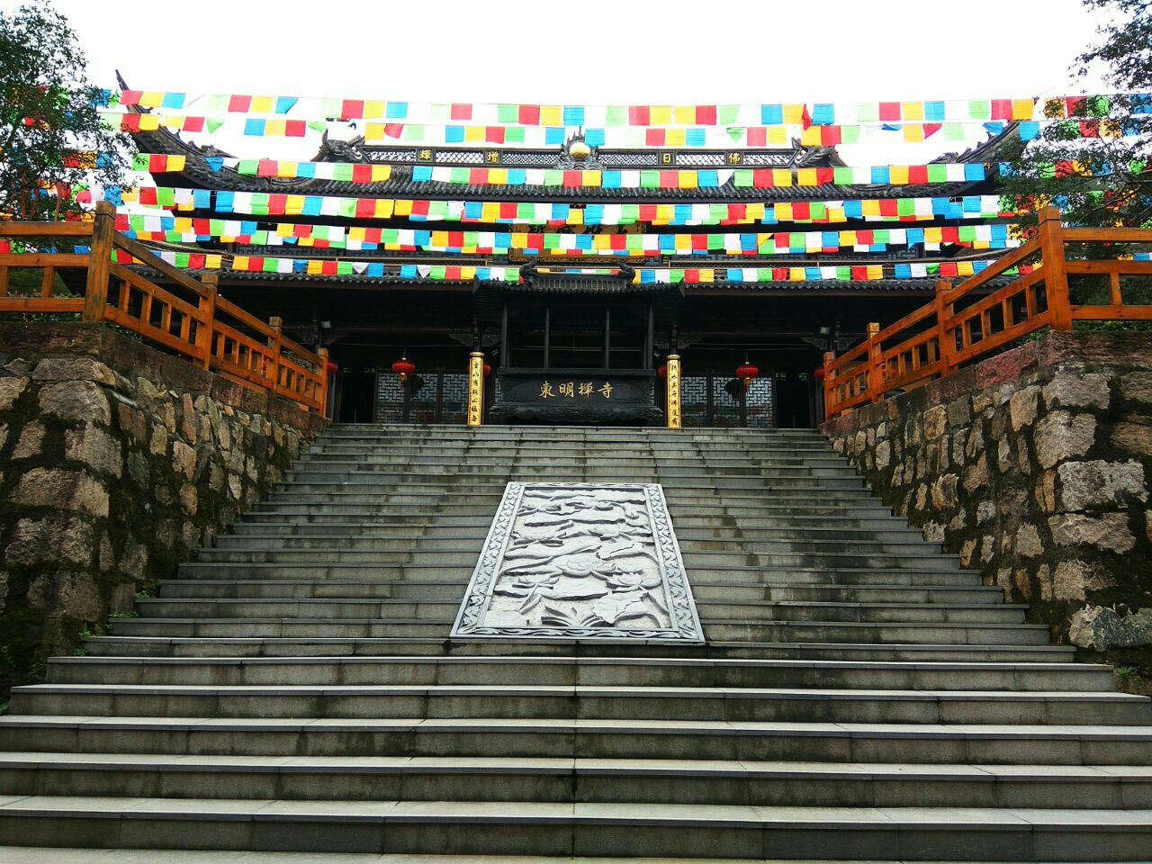 东明禅寺