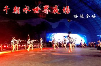 【携程攻略】祁县千朝浪屿水世界团购,千朝浪