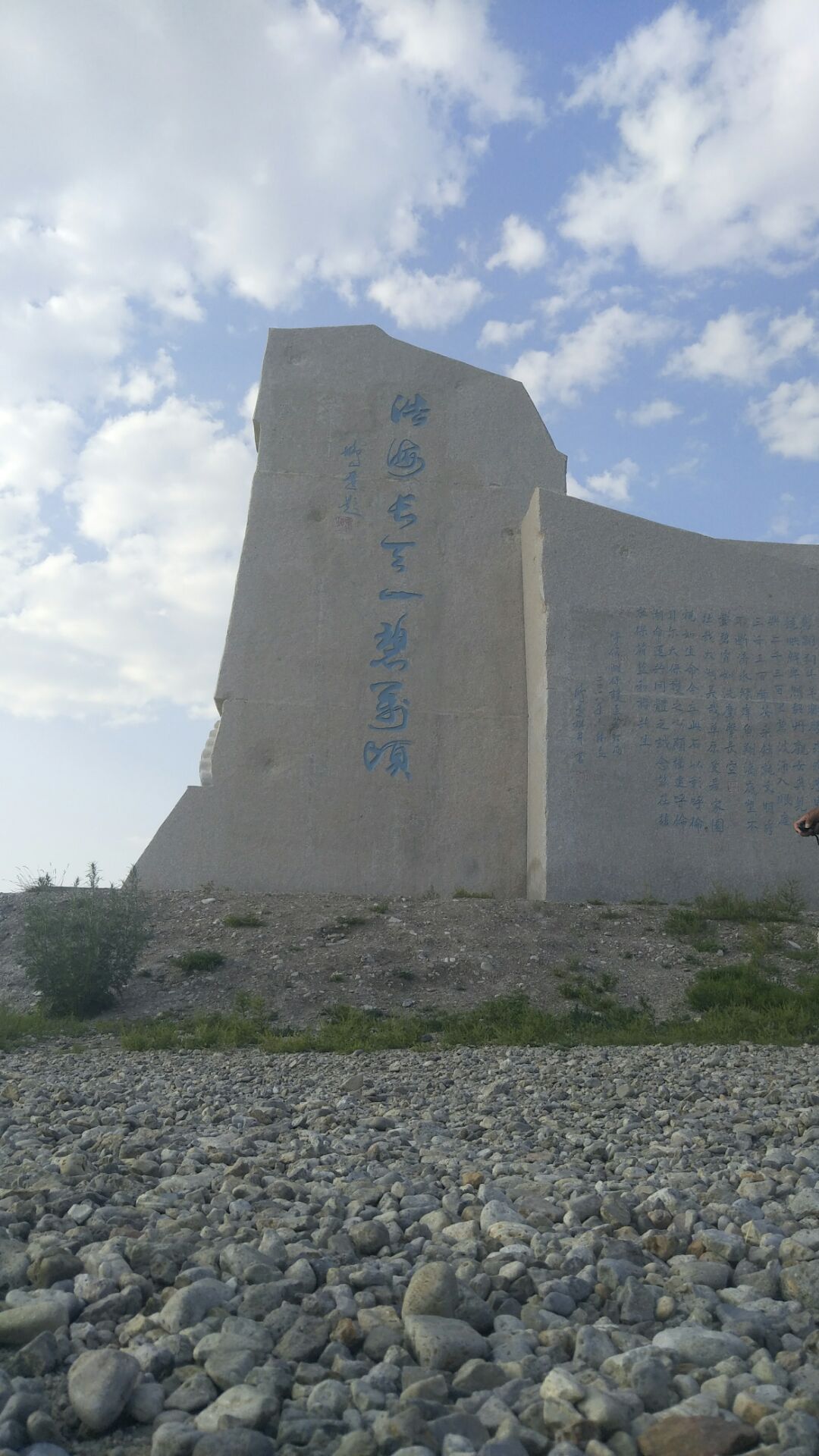 嘎拉布尔跑马场