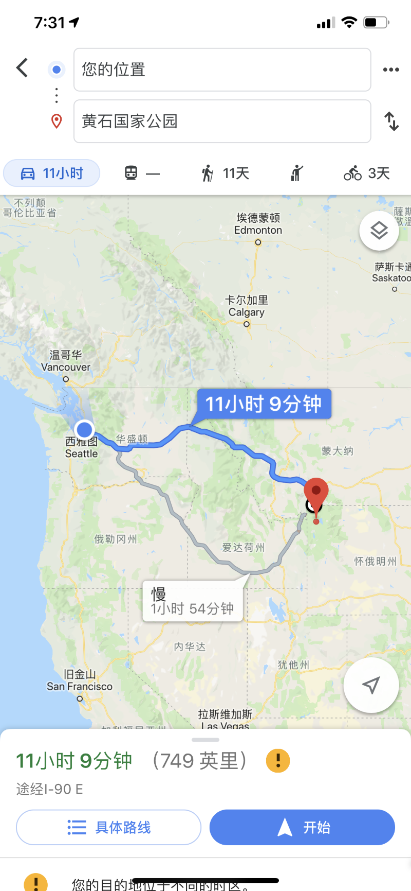 黄石多少人口_黄石美剧图片(3)