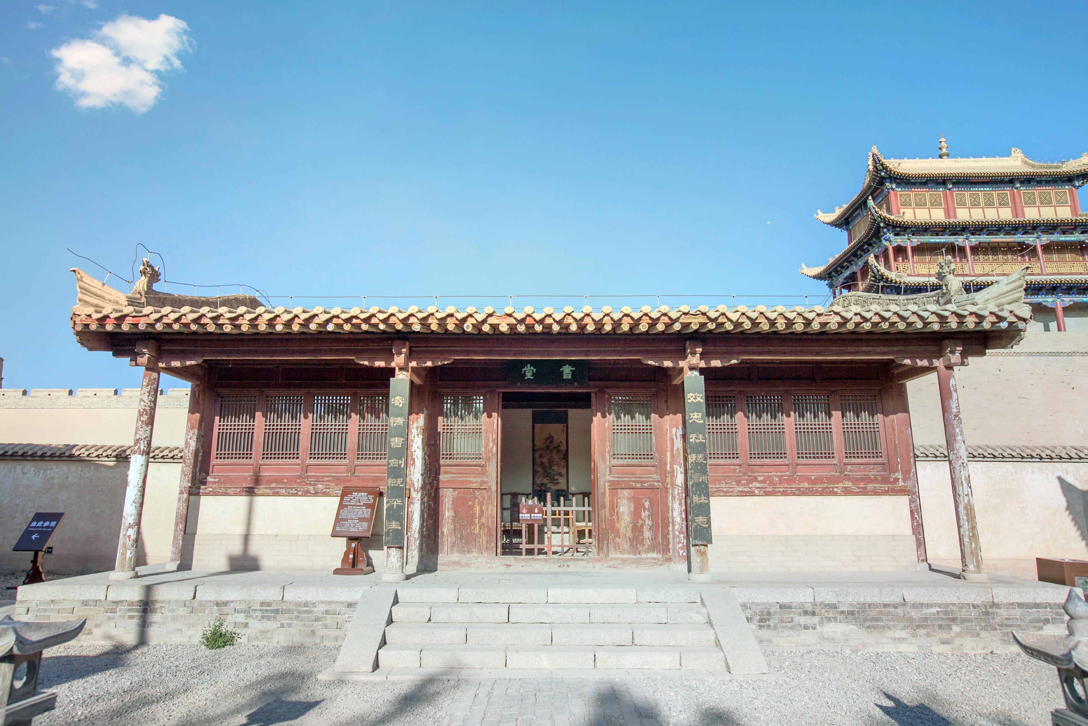 游击将军府