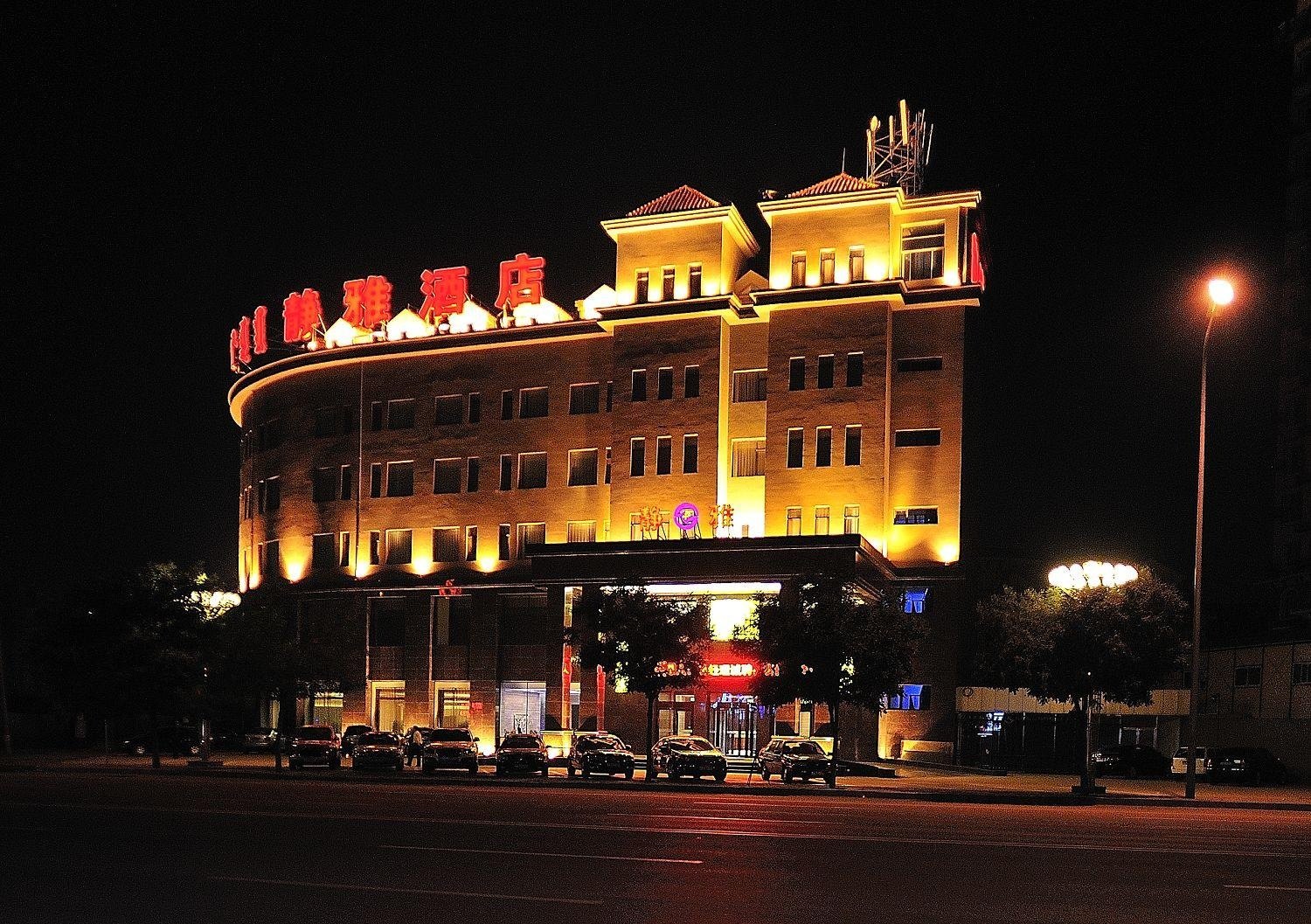 呼和浩特静雅酒店