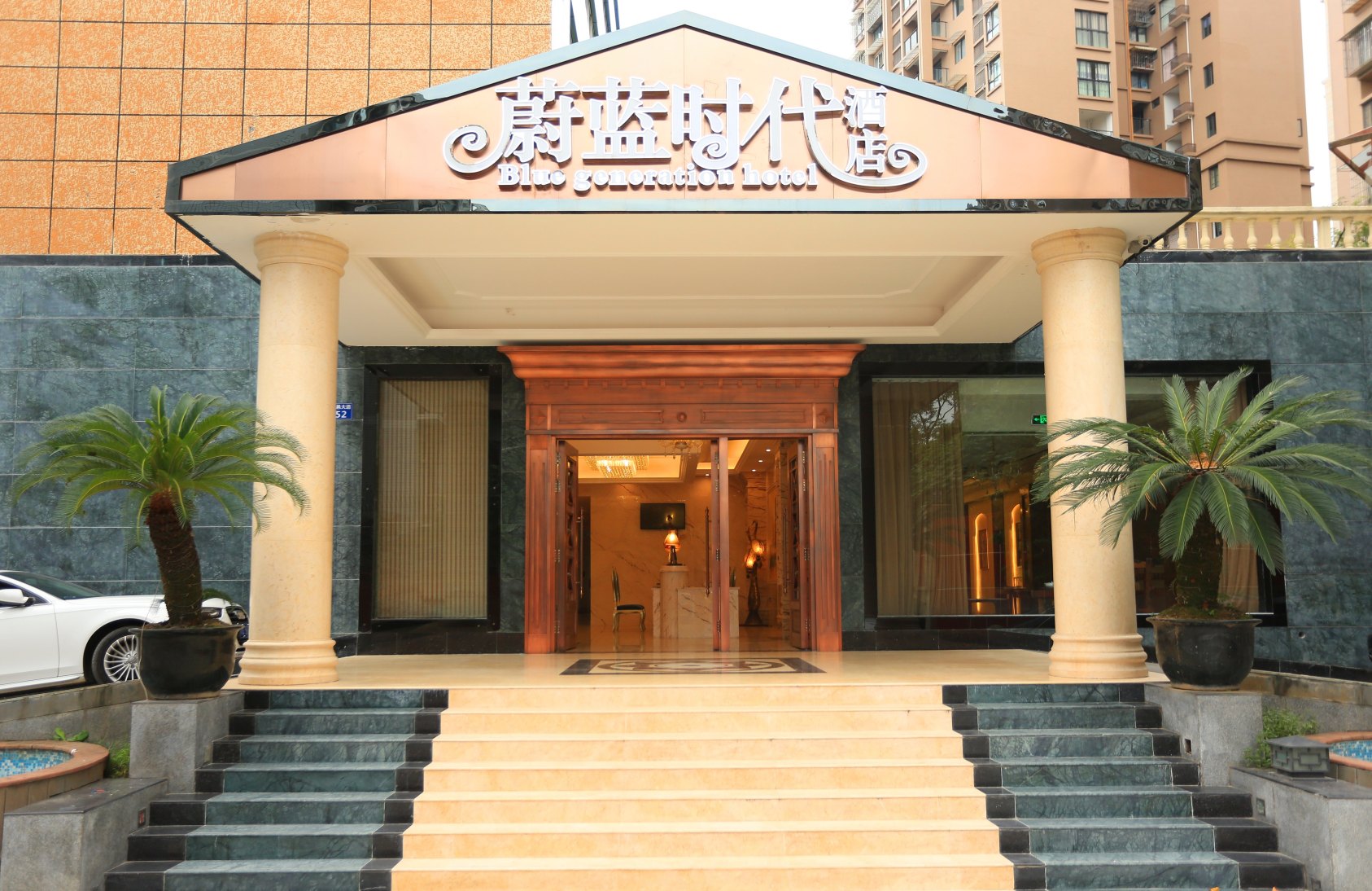 大邑蔚蓝时代酒店