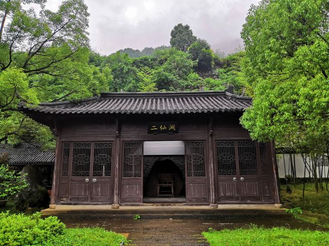 金华二仙洞(双龙古堡)攻略,金华二仙洞(双龙古堡)门票/游玩攻略/地址