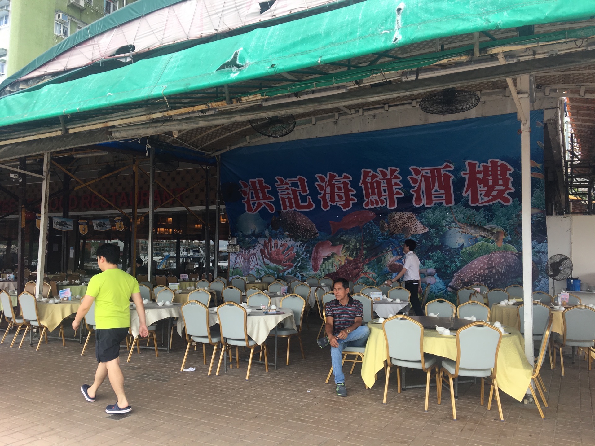2023全记海鲜菜馆美食餐厅,全记海鲜在西贡海傍街上，可...【去哪儿攻略】
