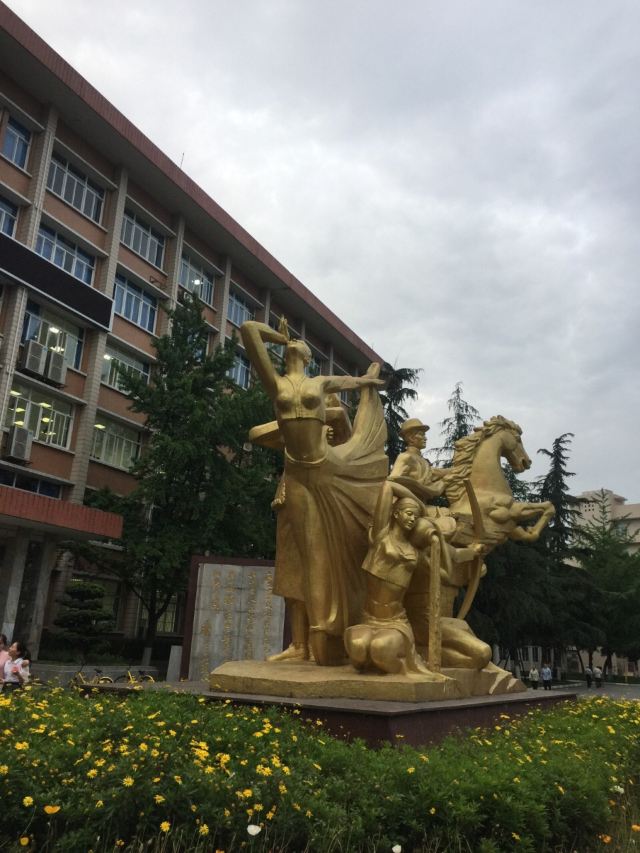 西南民族大學