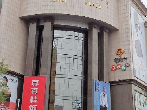 郑州银基广场(一马路店)购物攻略,银基广场(一马路店)物中心/地址