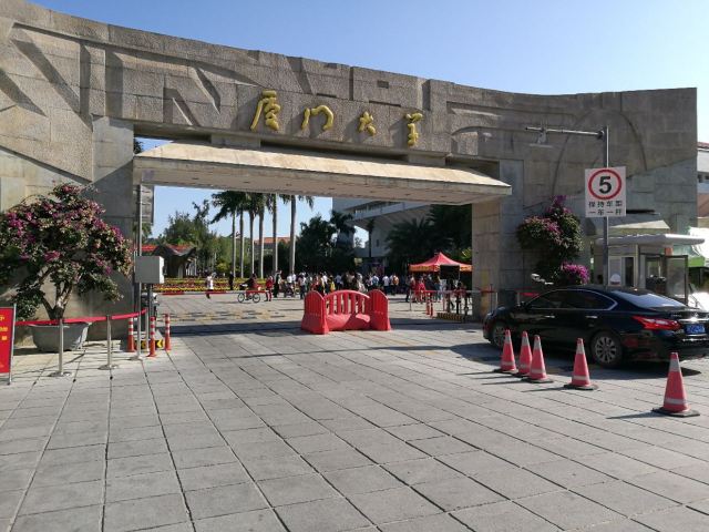郑成功演武场遗址