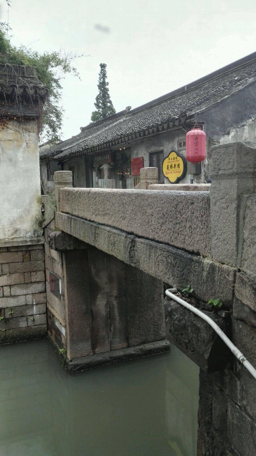 第1天 2016-07-07 苏州                                 苏州 一个