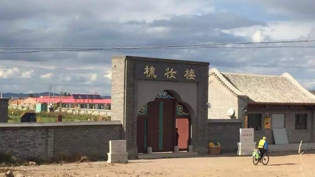 肖后梳妆楼门票,沽源肖后梳妆楼攻略/地址/图片/门票价格【携程攻略】