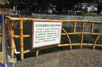 【携程攻略】恩平金山温泉度假村团购,金山温