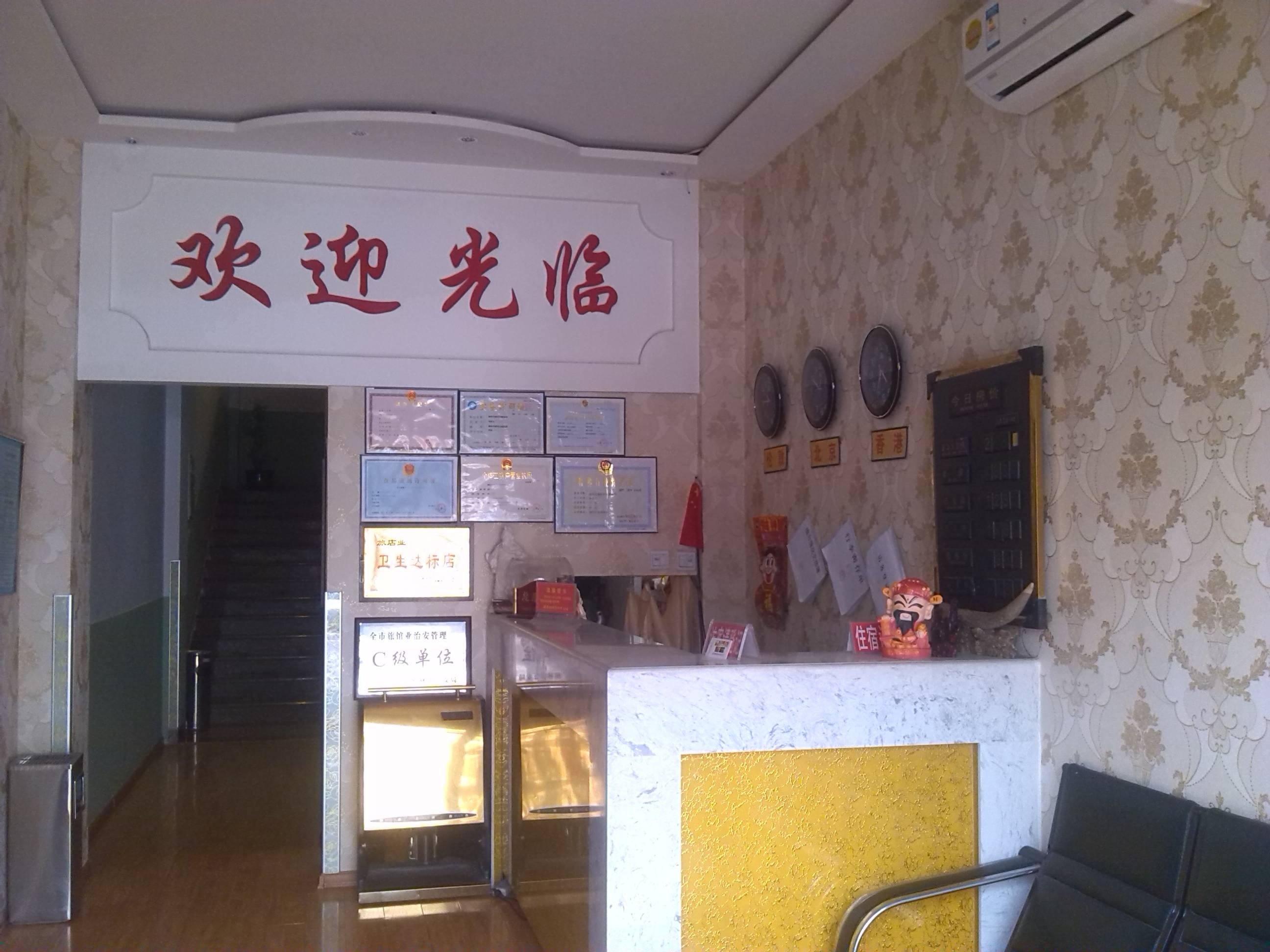 携程攻略】榆林荟景家园,榆林荟景家园地址\/电