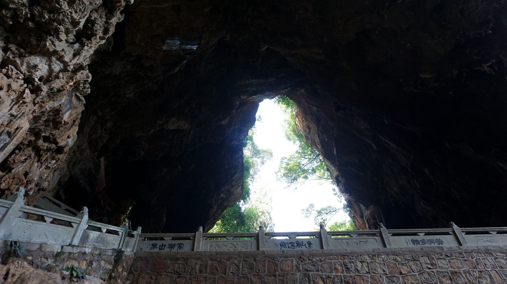 雲南建水(燕子洞,朱家花園,團山民居) 4日遊記--2016揹包族秋遊系列之