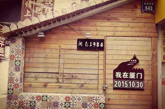 2000年人均工资_2018年厦门人均(3)