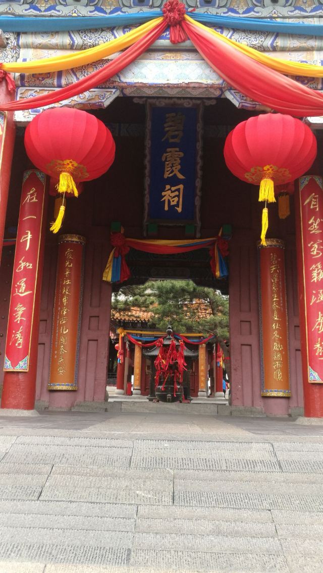 碧霞祠