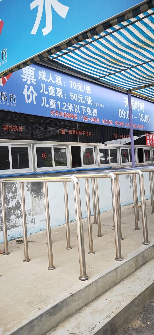 音乐水世界水乐方