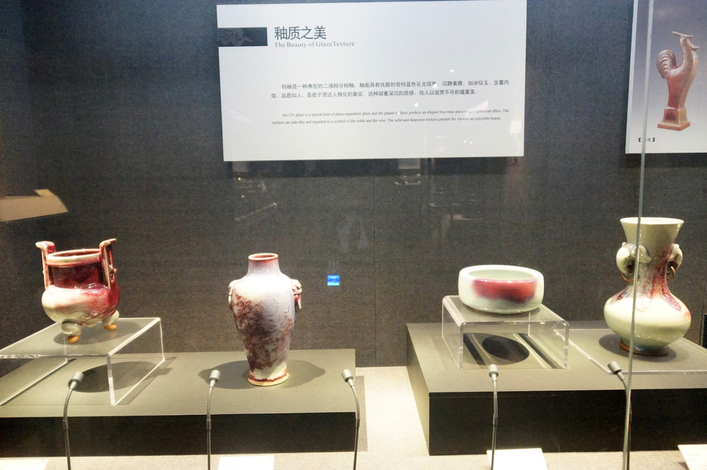 禹州鈞官窯址博物館館藏,從禹州歷史文化傳承角度展示鈞瓷文化的起源