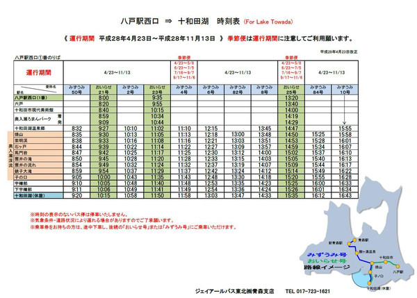 青森gdp_陕飞梁青森总设计师(3)