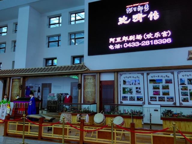 延吉西站朝鲜族民俗文化展示区里,展示的是朝鲜族的一些生活方式.