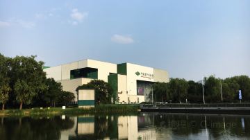 中国科学技术馆