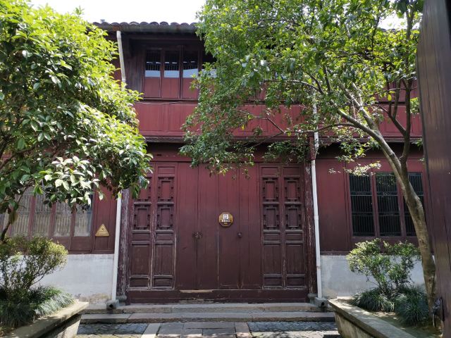乌镇余榴梁钱币馆攻略,乌镇余榴梁钱币馆门票/游玩攻略/地址/图片