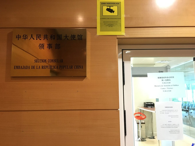 世界那么大之西班牙葡萄牙 激情不思议三千公