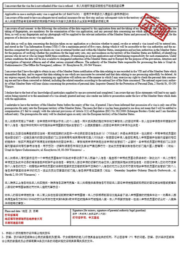 工作收入证明模板_美签工作收入证明(2)