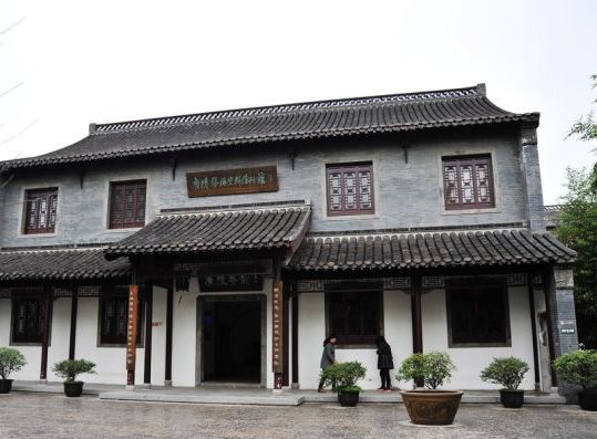 广陵琴派史料陈列馆