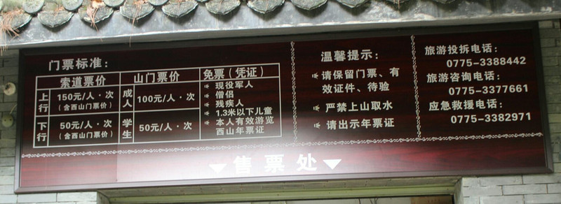 登录查看大图