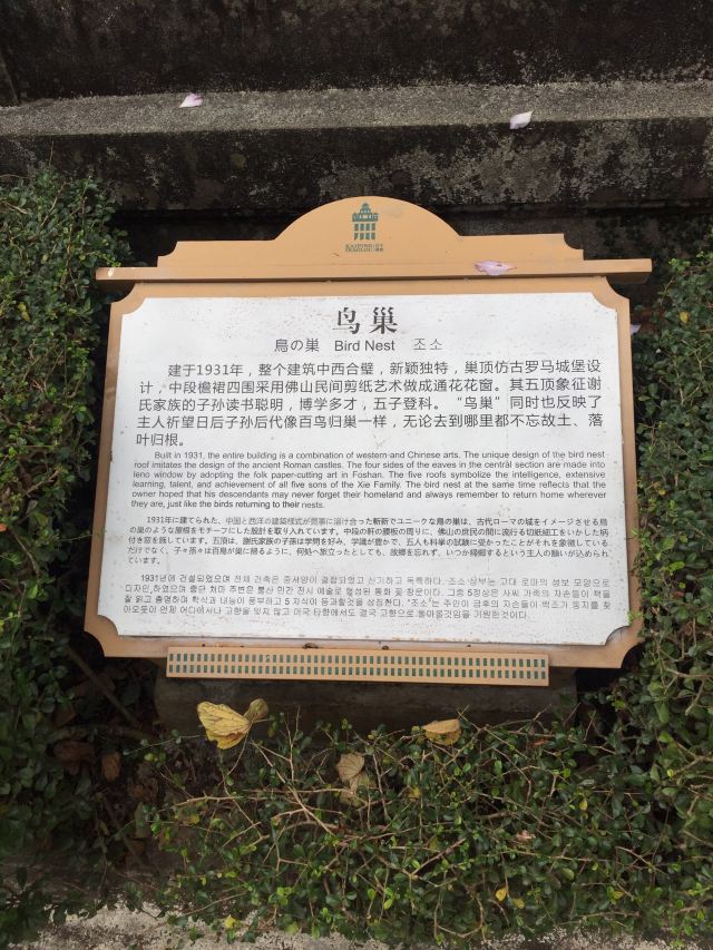 开平立园攻略,开平立园门票/游玩攻略/地址/图片/门票价格【携程攻略