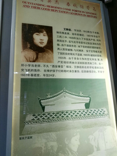 米脂婆姨简谱(2)