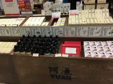 台北阿原(敦南诚品店)图片