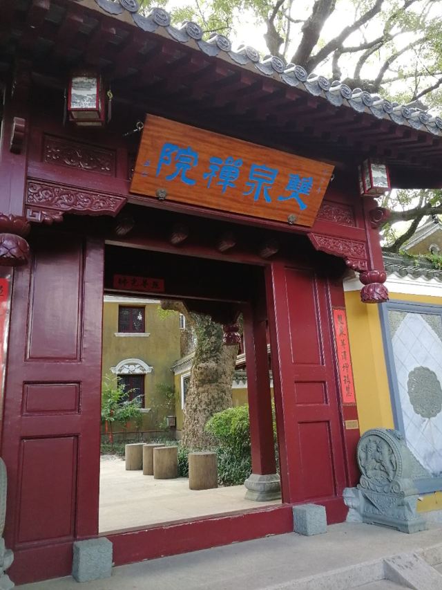 普陀山双泉寺图片