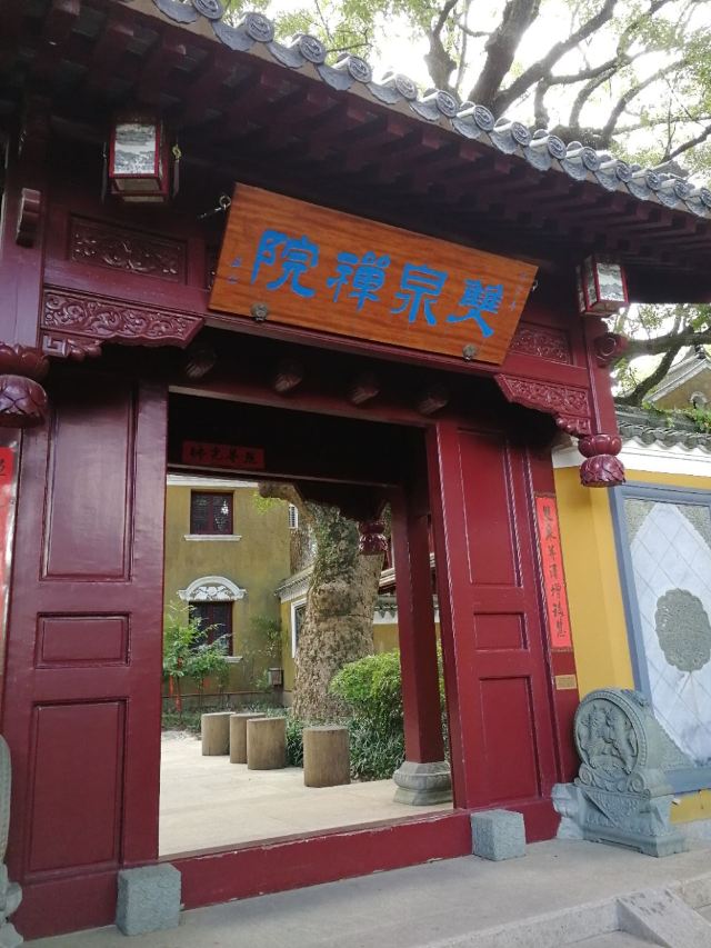 双泉禅院