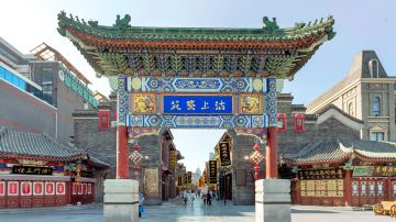 天津_古文化街7