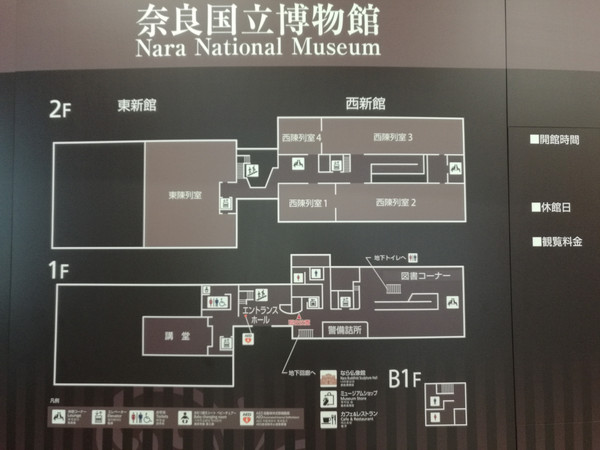 平城京的人口_平城京法隆寺平面图