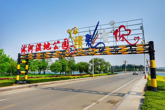 东行600公里,面朝大海,春暖花开