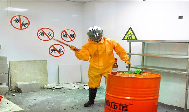 南昌奇幻解压馆