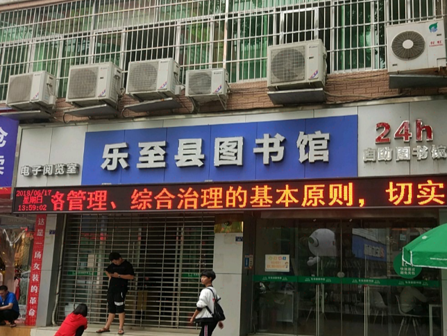 图书馆(隆泰路店)