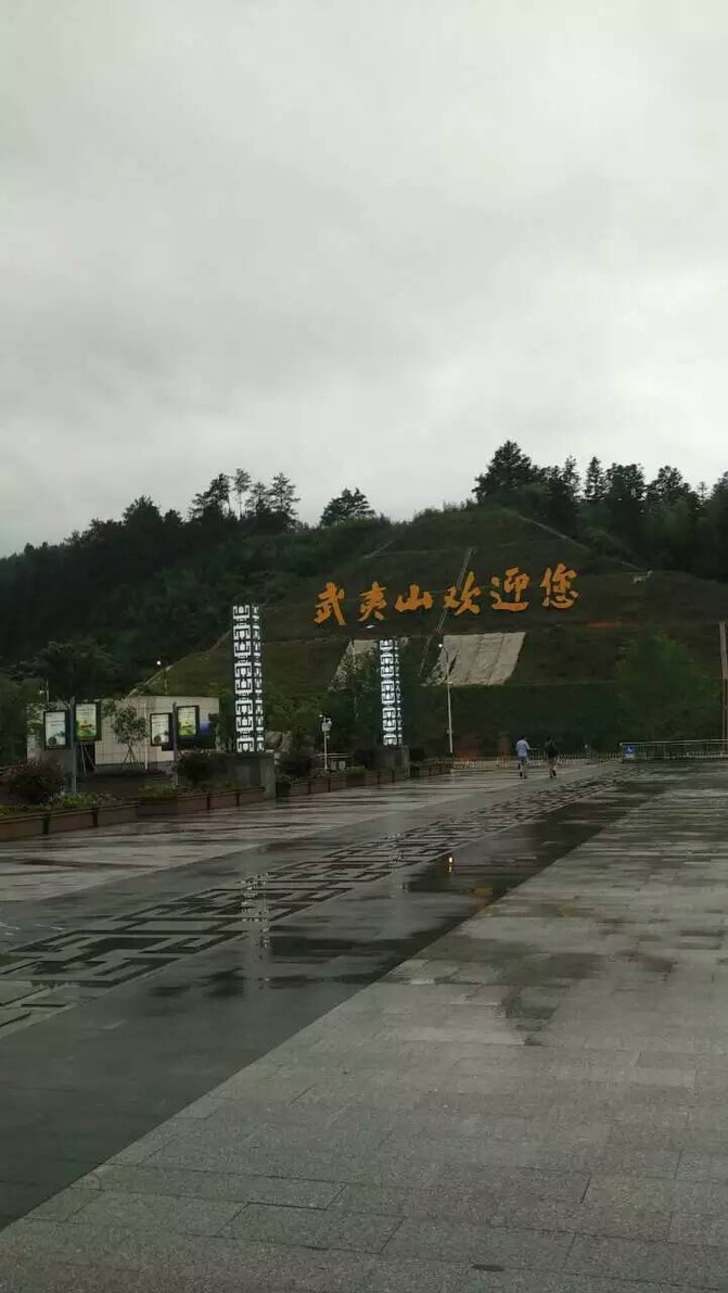 厦门,福州,武夷山,鼓浪屿