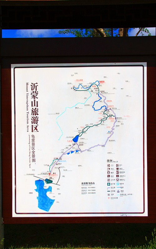 沂蒙山龟蒙景区路线图片