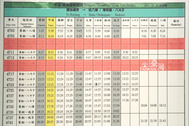 简谱冬季到台北来看雨_冬季到台北来看雨图片(2)