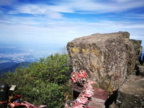 峨眉山金刚嘴攻略,峨眉山金刚嘴门票/游玩攻略/地址/图片/门票价格
