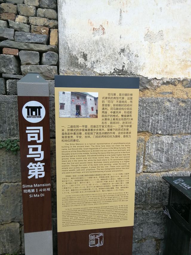 黄姚古镇司马第攻略 黄姚古镇司马第门票 攻略 地址 图片 门票价格 携程攻略 黄姚古镇司马第攻略 黄姚古镇司马第门票 攻略 地址 图片 门票价格 携程攻略